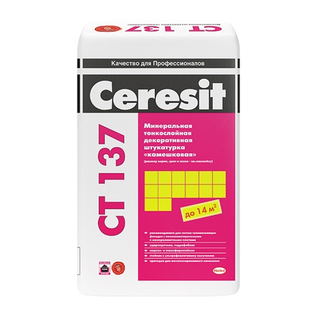 CT 137 камешковая 1,0 ПО Pocсия, 25 кг.