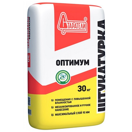 Оптимум штукатурка гипсовая, 30 кг.